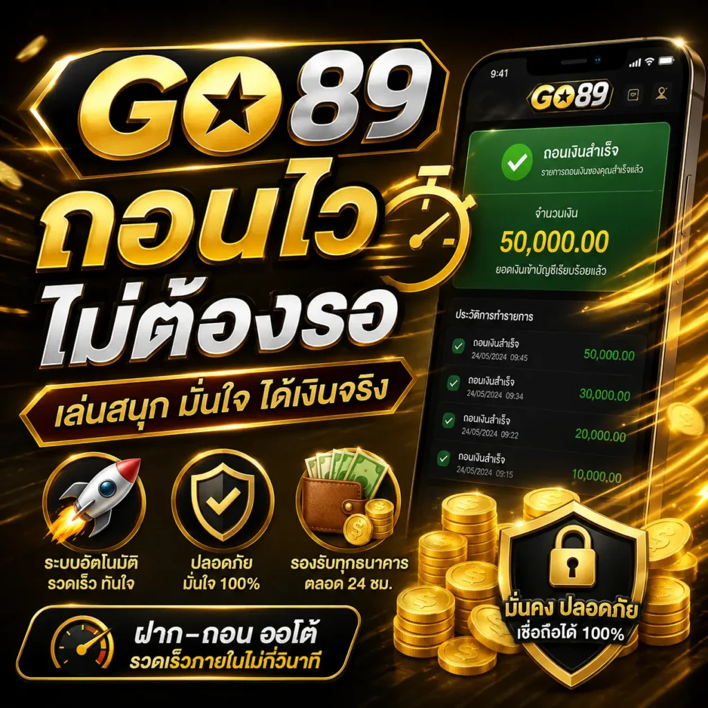 go89