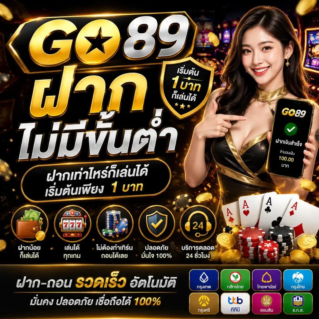 go89